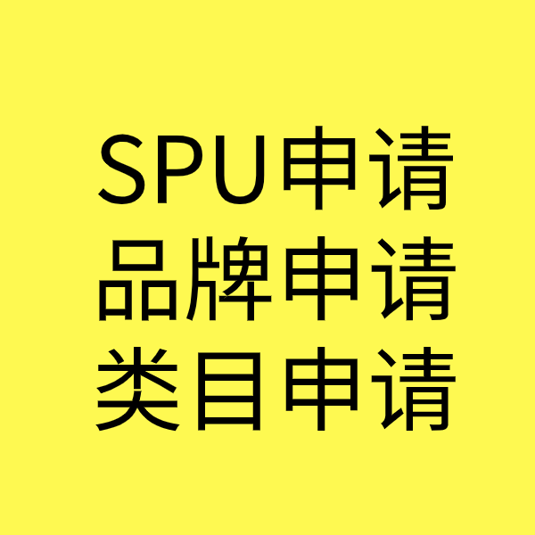 沔城回族镇类目新增